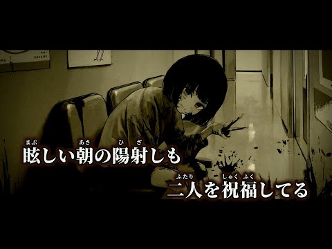 【ニコカラ】やればできる ／ 罪草 off vocal