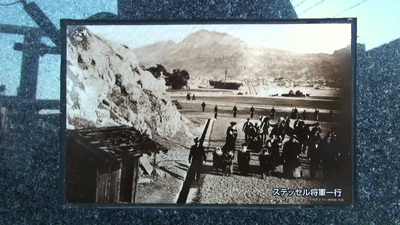 Девушка Из Нагасаки Джемма Халид - YouTube