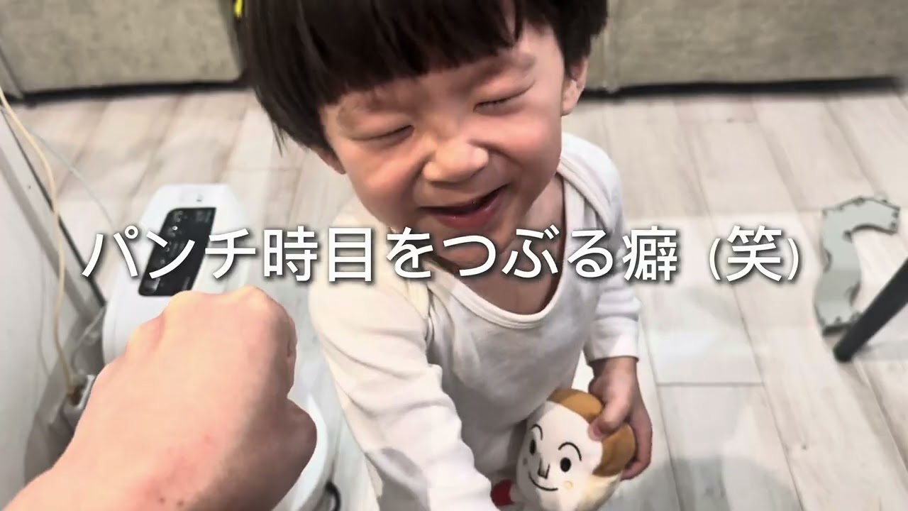 2歳、アンパンマンとばいきんまんの区別ついてない説😂