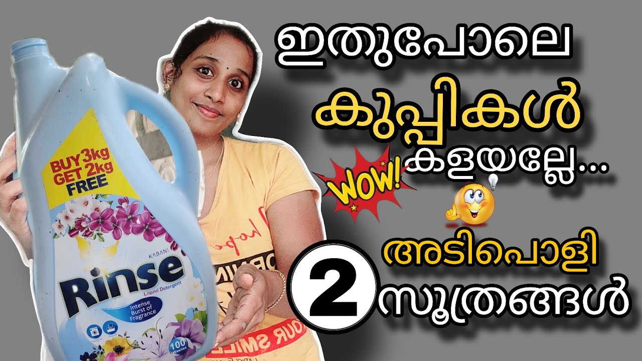 😱ദേ ഇനി ഈ കുപ്പികൾ ഒന്നും കളയല്ലേ.. 2അടിപൊളി ideas 😘💯😱#wastematerialcraft #reuse