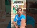 बिना बोले वायरल वीडियो 😂🤪 Bina bole viral video #trending #funnymemes #funnyvideos