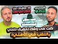 شيمليس بيكلي عن اللعب ١٠ سنوات في مصر و حلم كاد أن يتحقق باللعب للأهلي و تجربة ليبيا و السودان 