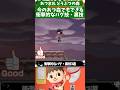 あつまれどうぶつの森今でも使える衝撃的なバグ・裏技3選