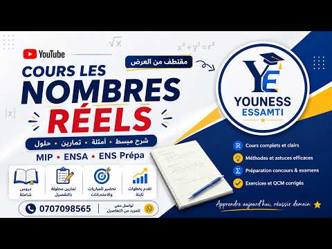 Les #Nombres_Réels : Sup & Inf Exercice théorique (Tous les cas possibles) partie 2
