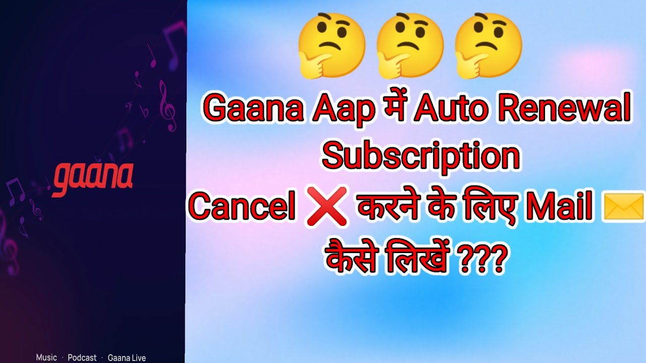 How To Write Cancel Auto Renewal Subscription Mail In Gaana Aap In how-to-write-cancel-auto-renewal-subscription-mail-in-gaana-aap-in