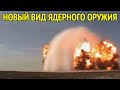 СЛАБОСТЬ США ОПАСНЕЕ ИХ СИЛЫ