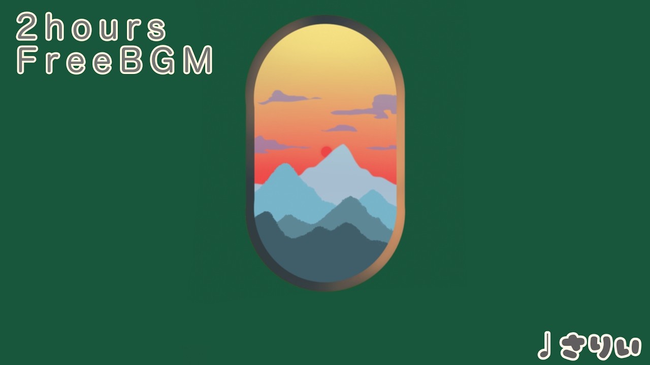 【フリーbgm】ひとり旅｜ほのぼのシックな落ち着くbgm【2時間】−さりい−