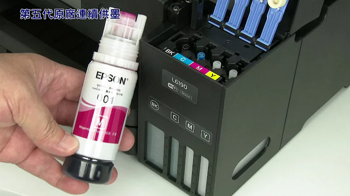 Epson连续供墨印表机 操作秘笈: 第五代L系列墨水安装篇 - 天天要闻