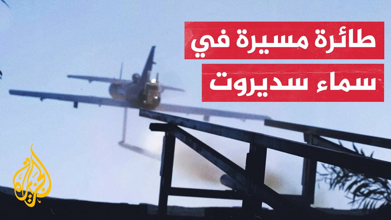 الجيش الإسرائيلي يصدر إنذارا من تسلل طائرة من غزة باتجاه سديروت