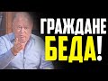 ЭКСТРЕНЫЙ Выпуск !! Послушайте 5 минут и всё поймёте! Караулов Андрей 14.11.2021