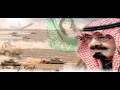 الله أكبر يابلد الله أكبر يابلد