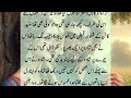 Sindhi Man Ki Life Story Very Heart Touching Life Story