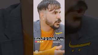 حسو المزرعد حلقه جديده سبب المشاكل بين العمه والجنه?? حسو_المزرعد