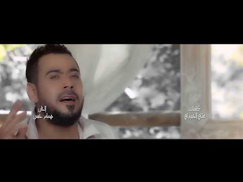 احمد المصلاوي مشتاك الك فيديو كليب حصريا