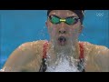 Women's 400m Individual Medley - Heats | Tokyo 2020