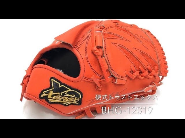 仕上り最高 ザナックス トラストエックス 硬式 かわいく 投手用 BHG 