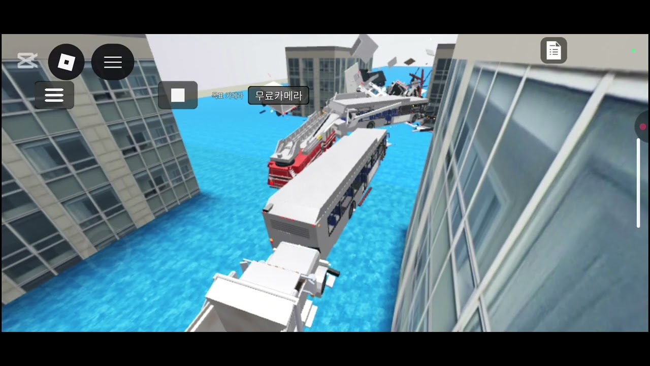 홍수 시뮬래이션 렉 엄청걸렸엌ㅋㅋㅋㅋㅋ