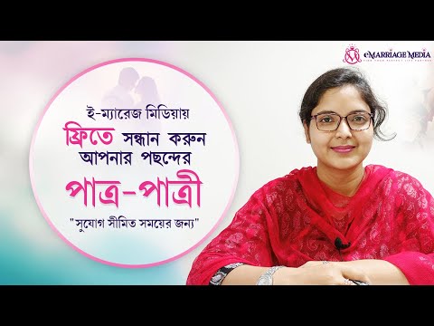 ভিডিও: মিডিয়ান মহিলা কি?