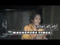 अवैध संबंधों व दहेज की माँग लेकर कोचिंग संचालक ने की पत्नी की हत्या