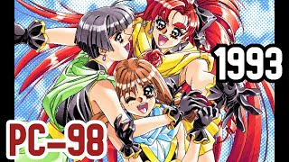 【激レア】誕生〜デビュー〜 （PC-9821版） 激レア】誕生〜デビュー〜 （PC-9821版） - メルカリ