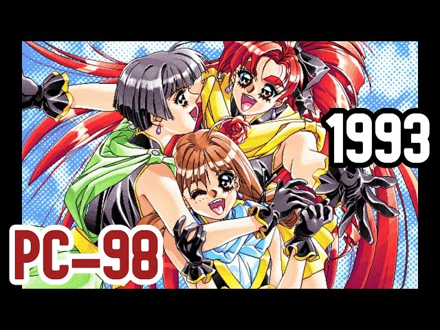 誕生 Debut (Tanjou Debut) by NECアベニュー (NEC Avenue) , 1993