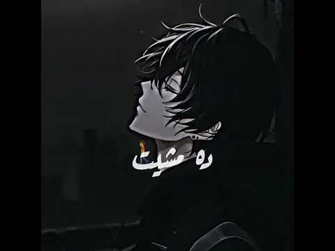 اغنية حبيت وياليتني ما حبيت