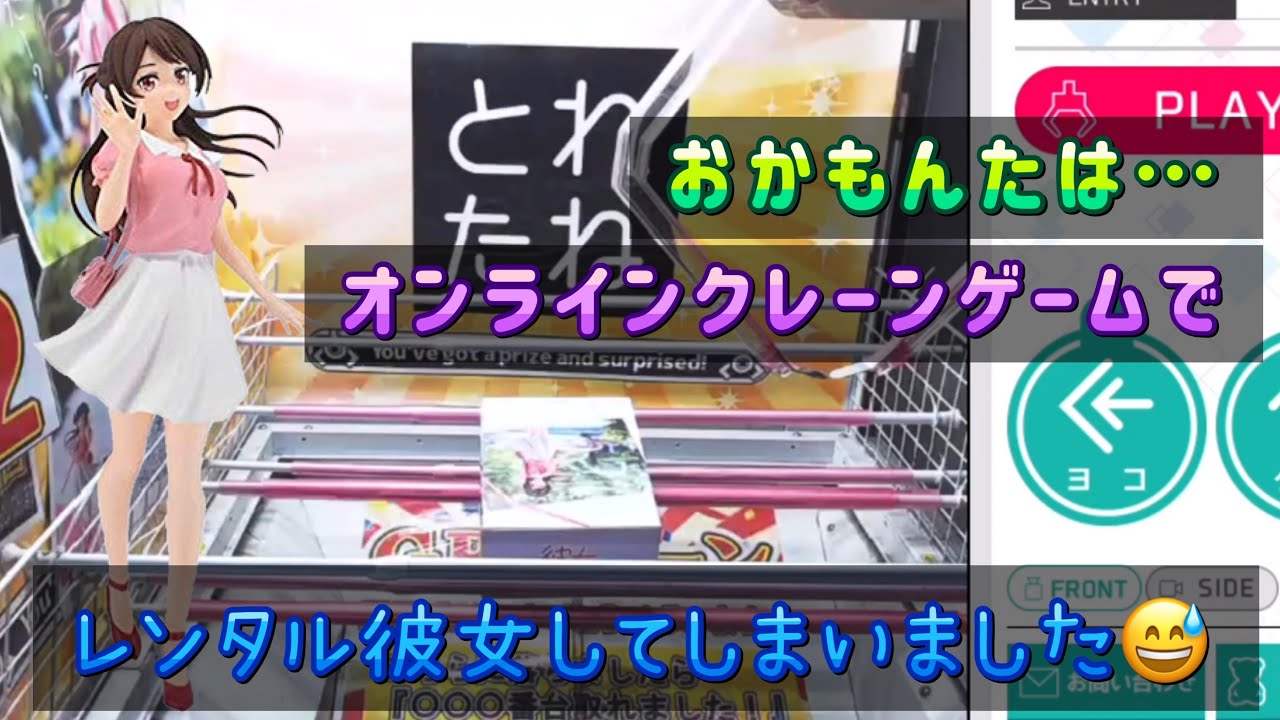 おかもんたのufoキャッチャー クレーンゲームちゃんねる Youtube Channel Analytics And Report Powered By Noxinfluencer Mobile おかもんたのufoキャッチャー クレーンゲームちゃんねる Youtube Channel Analytics And Report Powered By Noxinfluencer Mobile