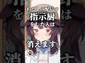㊗️80万！指示厨消えます。一言で制圧した戌亥【戌亥とこ/にじさんじ/切り抜き】
