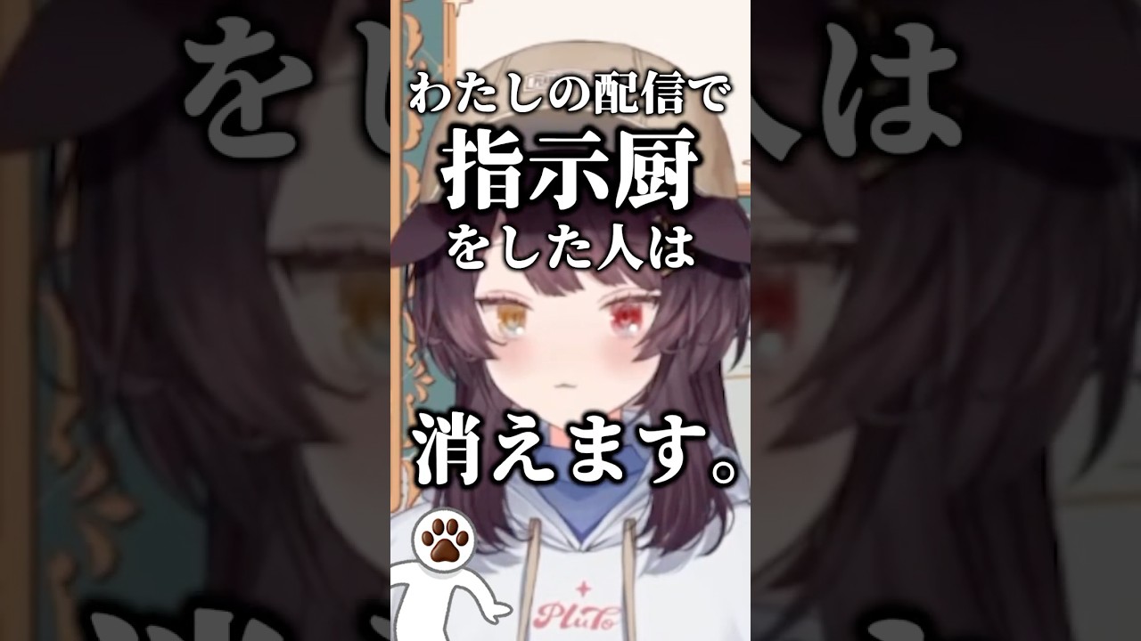 ㊗️40万再生！指示厨消えます。の一言で制圧した戌亥【戌亥とこ/にじさんじ/切り抜き】