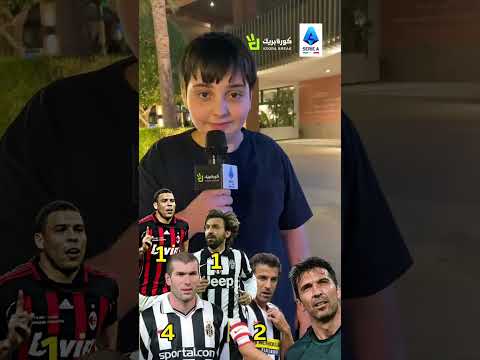 افضل لاعب في تاريخ الدوري الايطالي بنسب لك