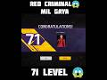 71 level up red crimanal mil gaya  wait for end 72level freefire freefireshorts free fire