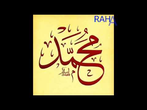 RAHAMA KAMILA TA SIDI BURGE ALLAH