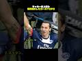 サッカー史上最も現実離れしたゴールTOP5