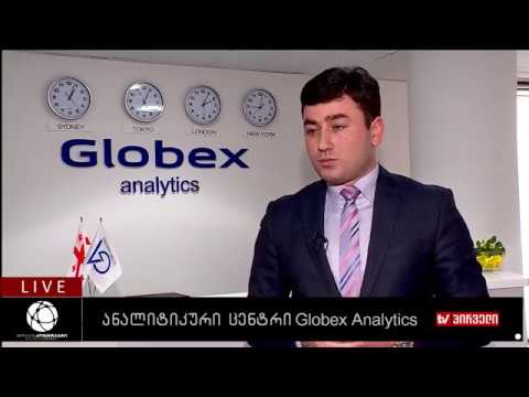 Globex Analytics "ბიზნეს კონტაქტში"