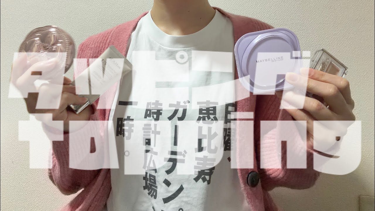 【ASMR】つくし素人初投稿