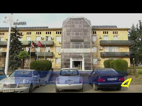 პრემია- დანამატები ბოლნისის მუნიციპალიტეტში 18- 08- 2017