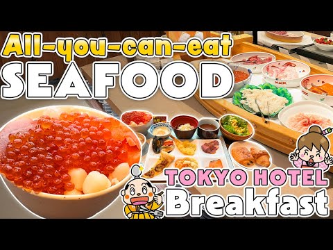 Tokyo Hotel / All-you-can-eat salmon roe and sashimi at the breakfast buffet / Japan Travel