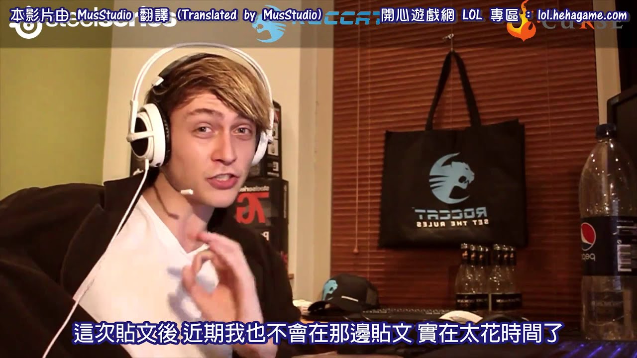 Siv HD   by Soul @ MusStudio