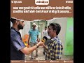 काशी रेलवे स्टेशन के पास मस्जिद पर ध्वस्तीकरण नोटिस, कमेटी ने जताया विरोध...
