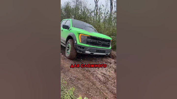 🚙4WD или AWD? Кто вытащит из грязи, а кто – из сугроба? 💪❄️ #автобитва #привод #внедорожники