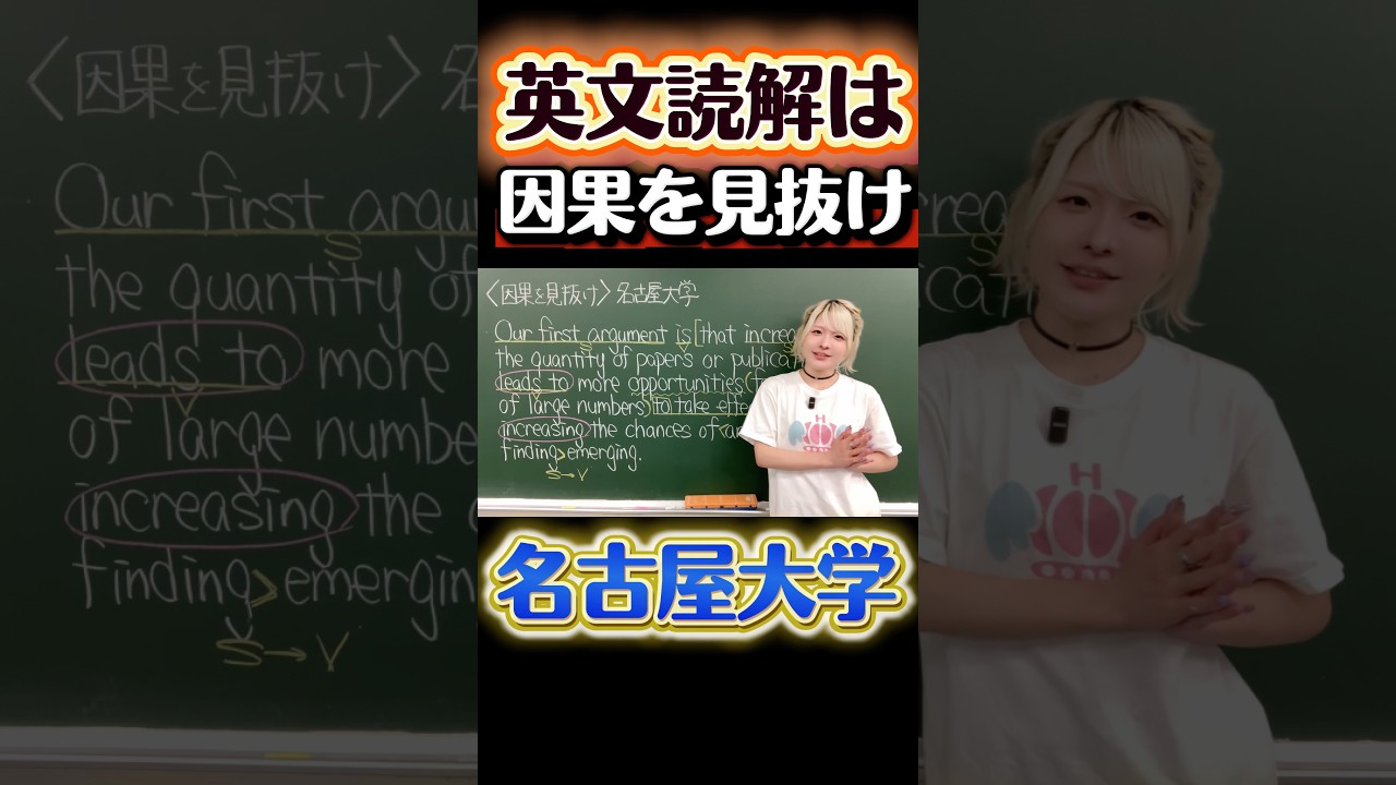 あのね?因果関係が見抜けなきゃおわりなの。