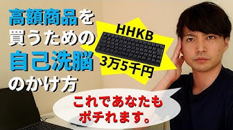 自己洗脳 Youtube 自己洗脳 Youtube
