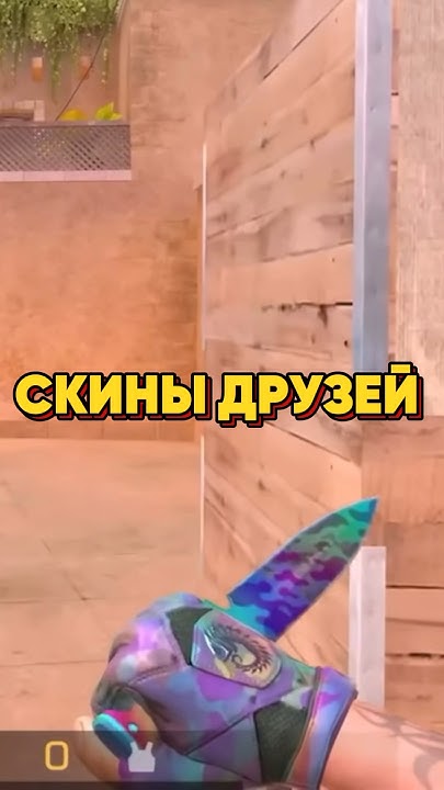 🔥STANDOFF 2 - НОЖ #nemajorniy #немажорный #standoff2 #стандофф2 - YouTube