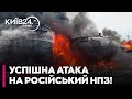 ❌ ВЛУЧНИЙ УДАР! ДРОНИ РОЗГРОМИЛИ НПЗ В РОСІЇ!