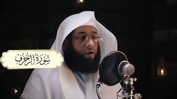 سورة الزخرف من إبداعات  بدر التركي