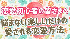 恋愛エキスパートmisa Misa Youtube