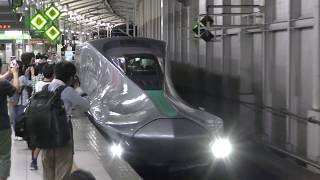 E956系ALFAX 次世代新幹線　仙台駅到着