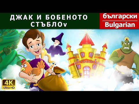 Видео: Приказките за патици 2017 свърши ли?