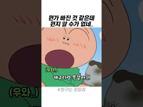 뭔가 빠진 것 같은데 뭔지 알 수가 없네.. thumbnail