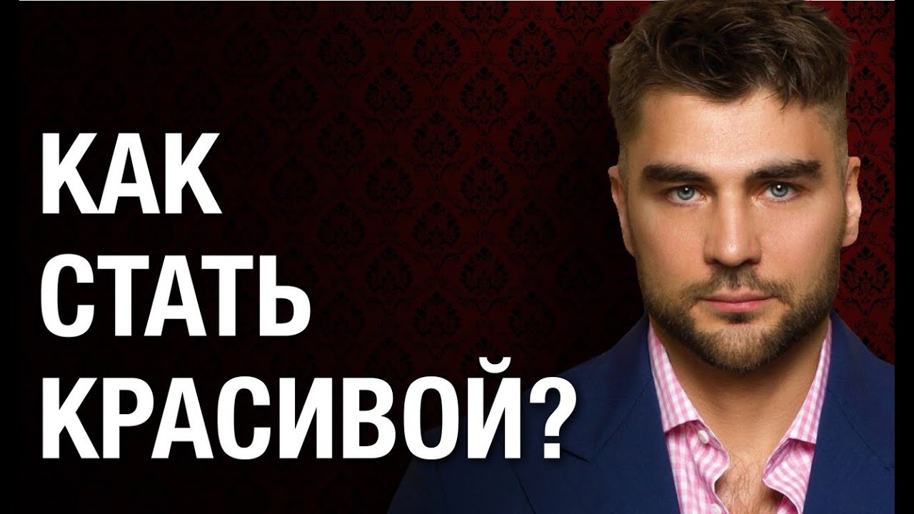 Как стать перекупщиком